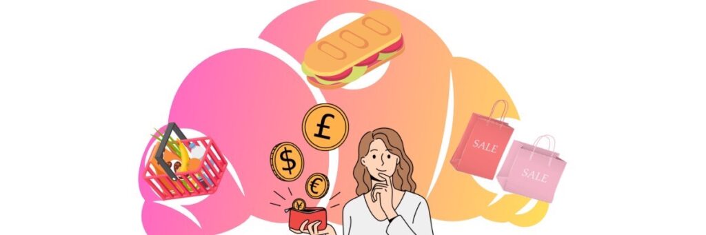 お金の使い道