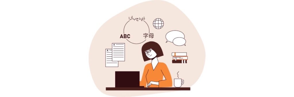 言語の勉強